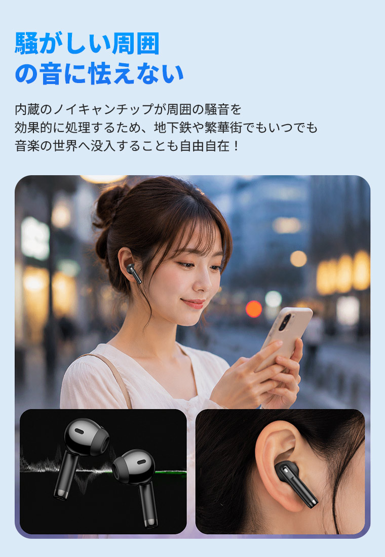 イヤホン Bluetooth ワイヤレス