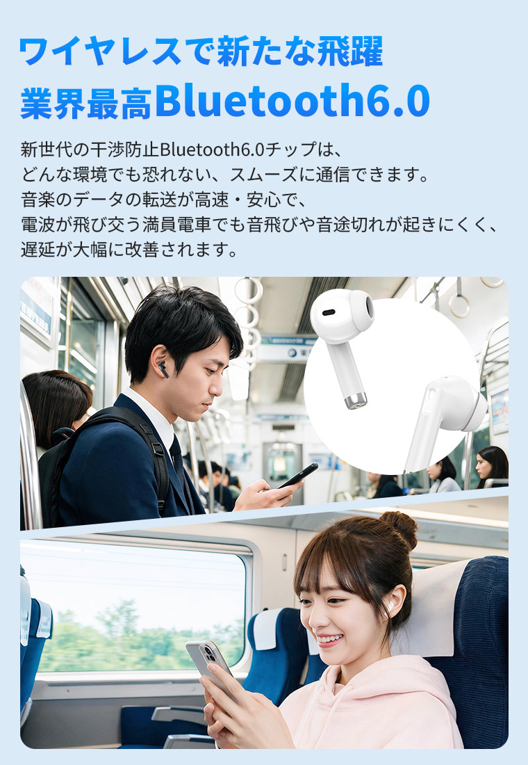 イヤホン Bluetooth5.3 