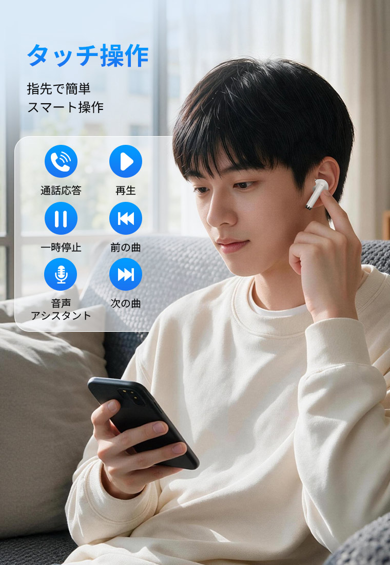 イヤホン Bluetooth 電話