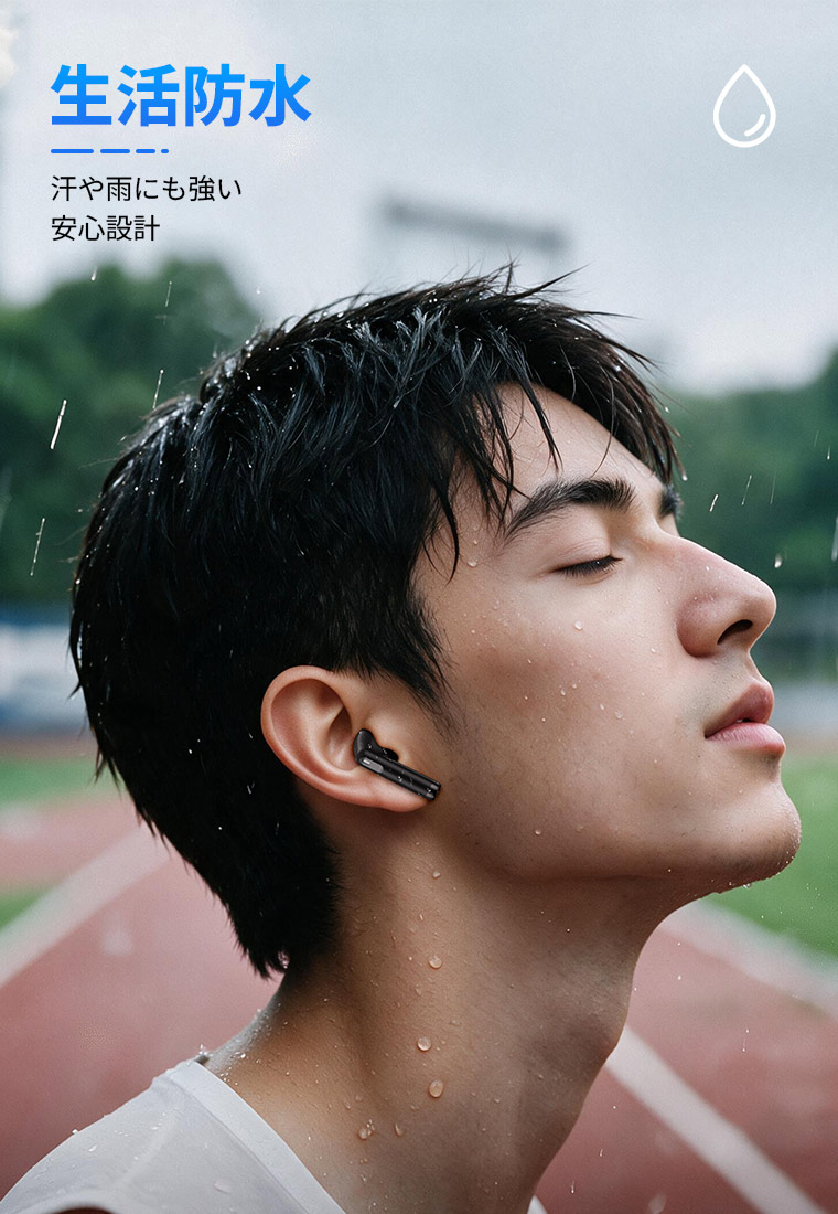 Bluetooth イヤホン 両耳 