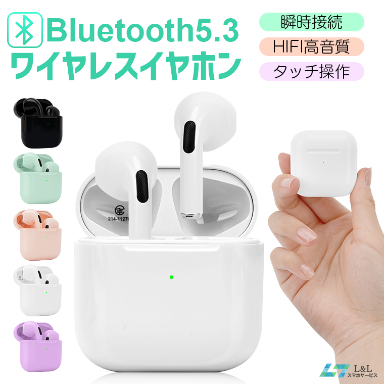 P10倍 ワイヤレスイヤホン Bluetooth5.3 超長時間音楽再生 HIFI高