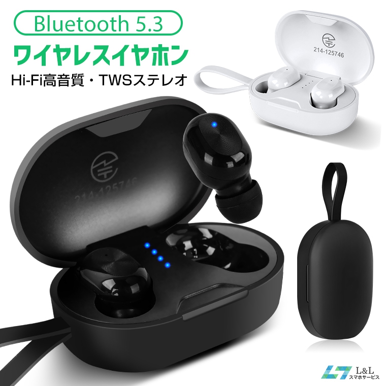 小型 イヤホン Bluetooth 5.3 ワイヤレスイヤホン 快適装着 