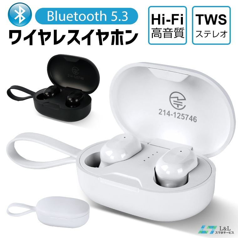 Bluetooth 5.3 ワイヤレスイヤホン 小型 快適装着 ブルートゥース