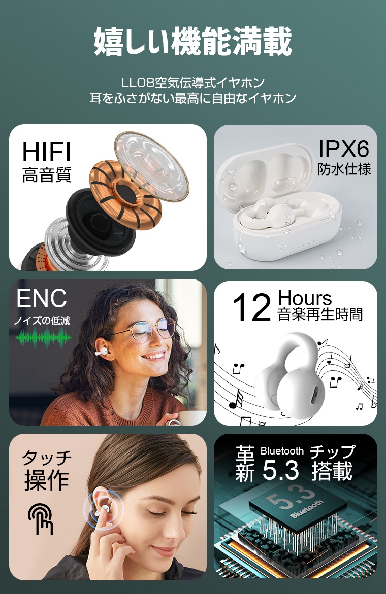 イヤホン Bluetooth5.3 