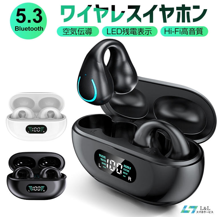 PSE認証済み HiFi高音質 Bluetoothイヤホン5.0 - イヤフォン