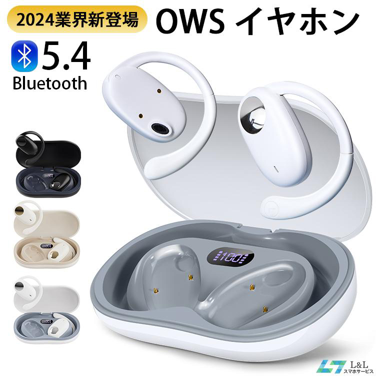 イヤホン Bluetooth ワイヤレス