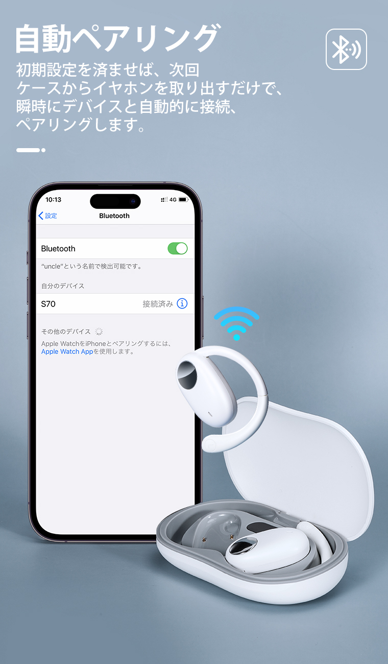 Bluetooth イヤホン 防水