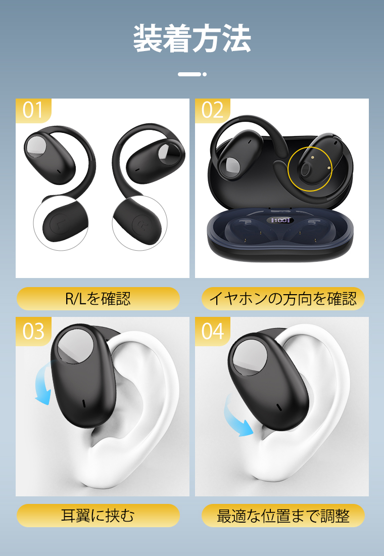 Bluetooth イヤホン 防水