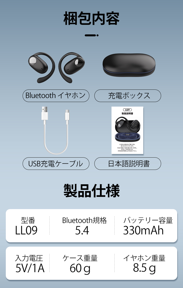 Bluetooth イヤホン 防水