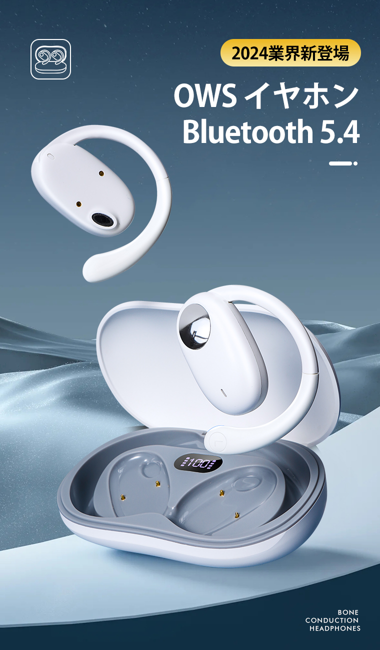 イヤホン Bluetooth ワイヤレス