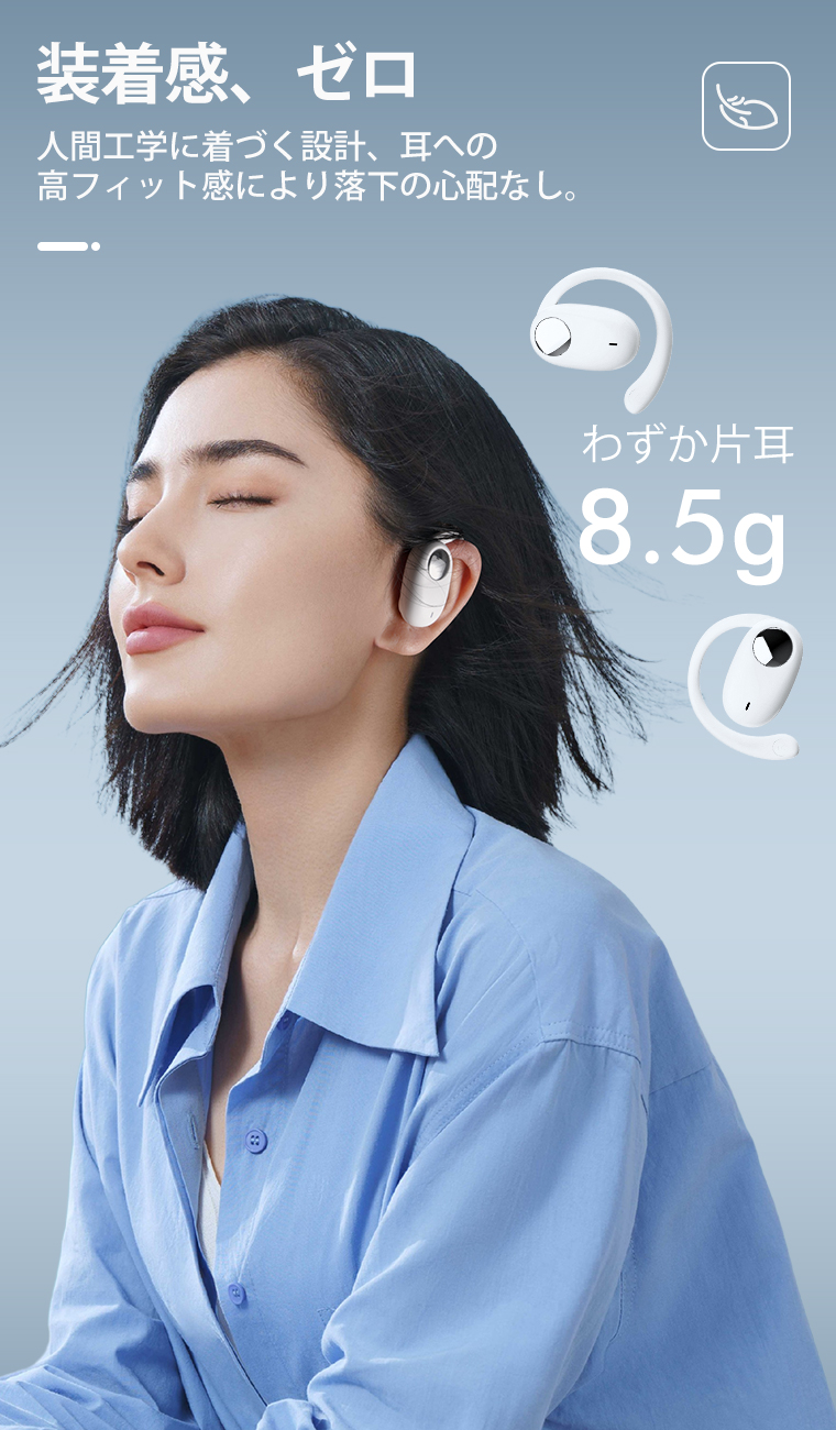 イヤホン Bluetooth5.4 