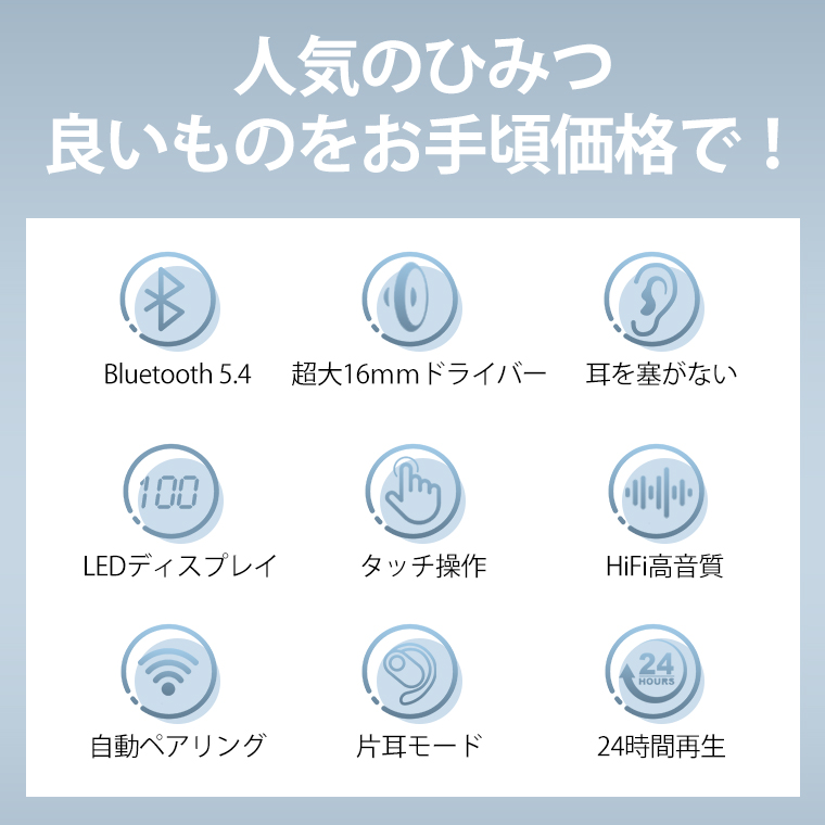 イヤホン Bluetooth スポーツ