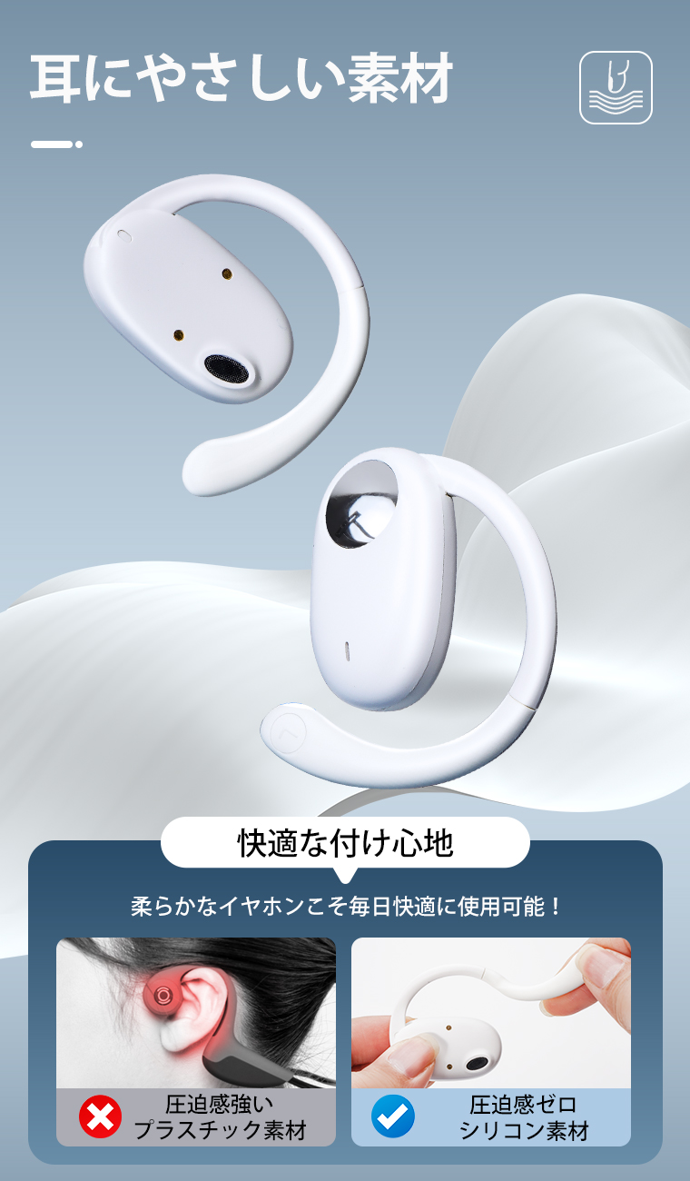 イヤホン Bluetooth 両耳