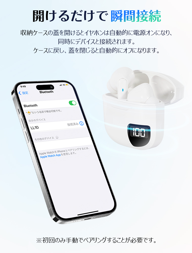 Bluetooth イヤホン 防水