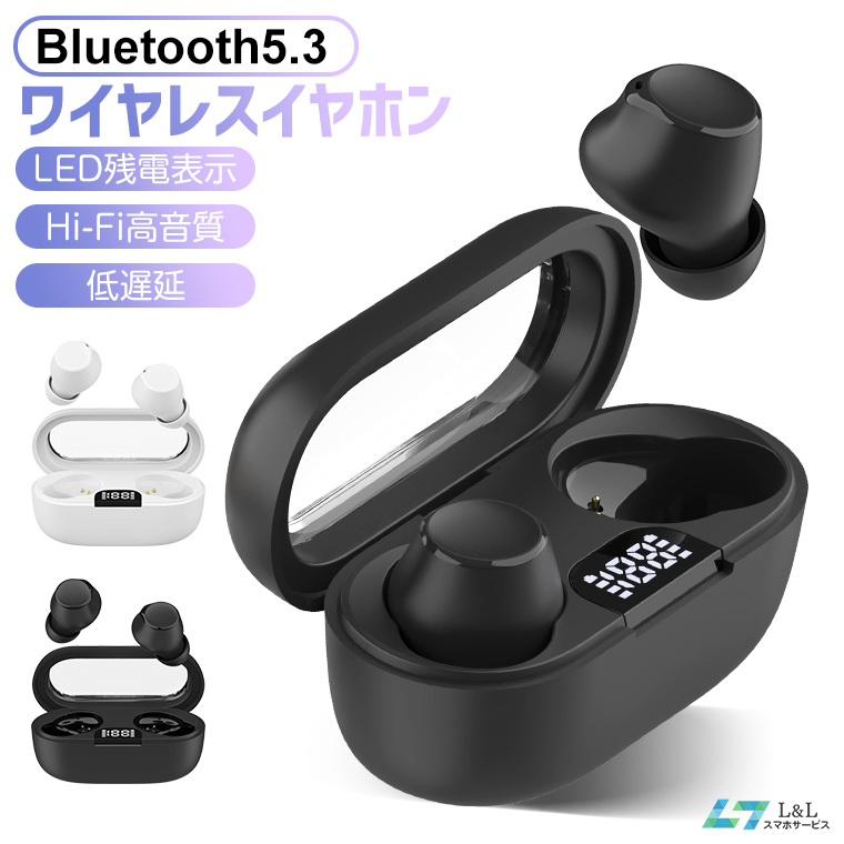 イヤホン Bluetooth ワイヤレス