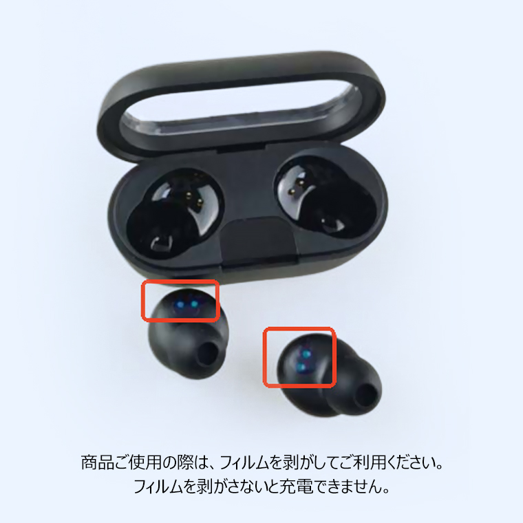 Bluetooth イヤホン 防水