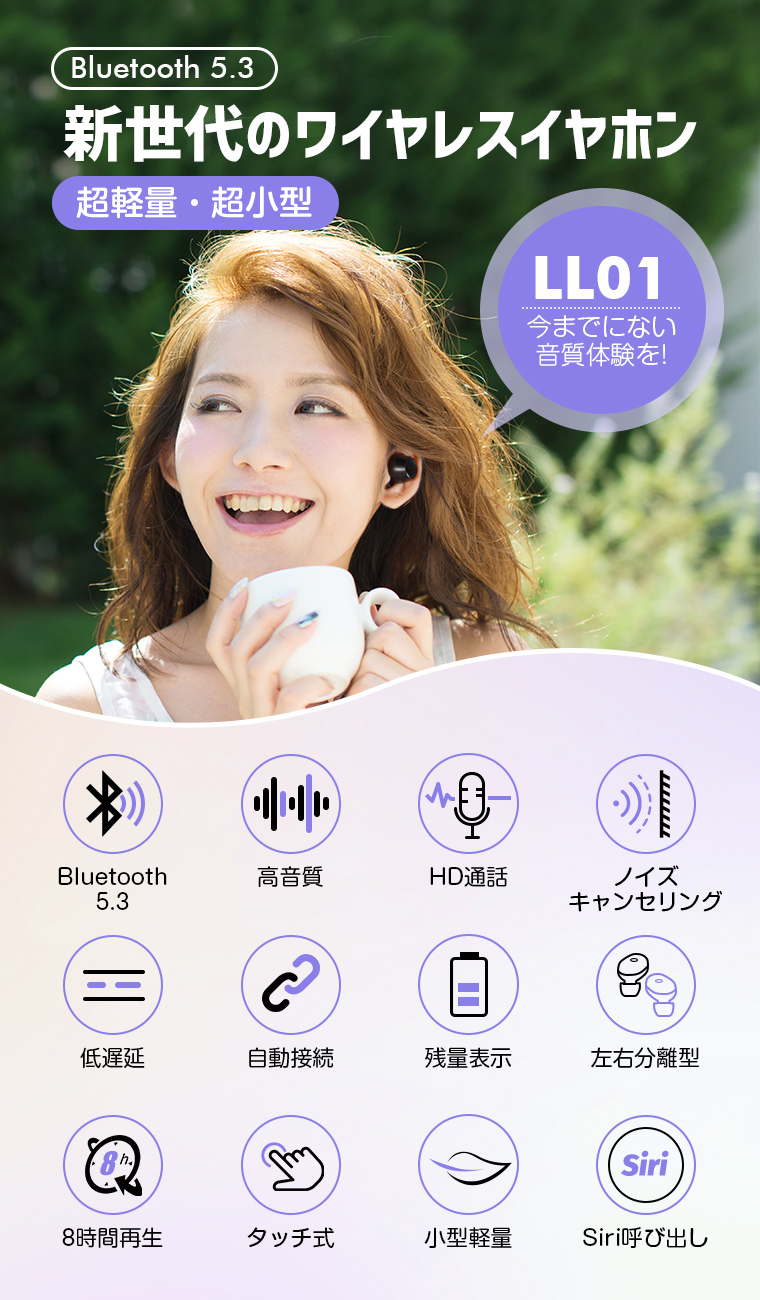 イヤホン Bluetooth5.0 