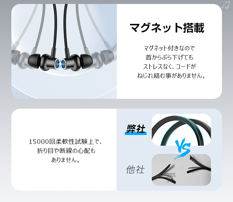 イヤホン Bluetooth ワイヤレス