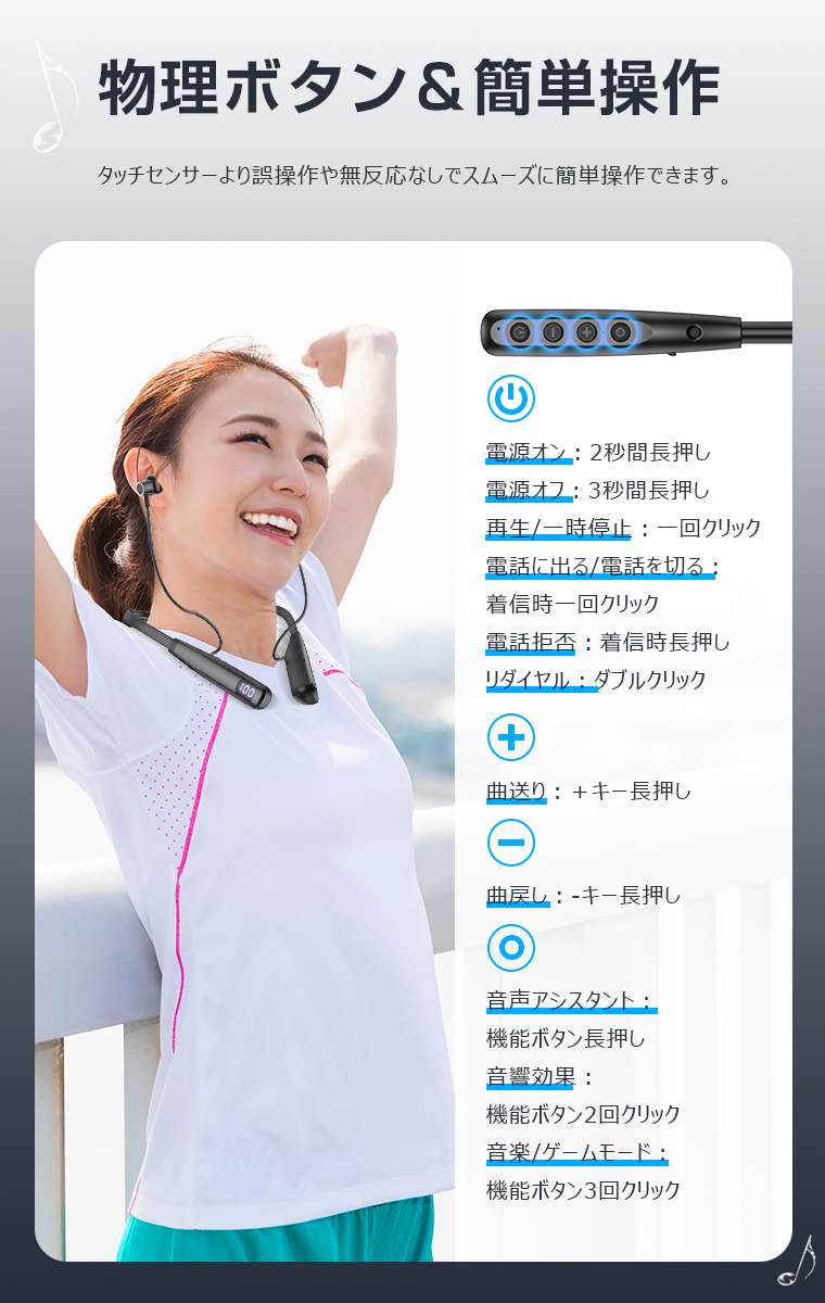 イヤホン Bluetooth ワイヤレス