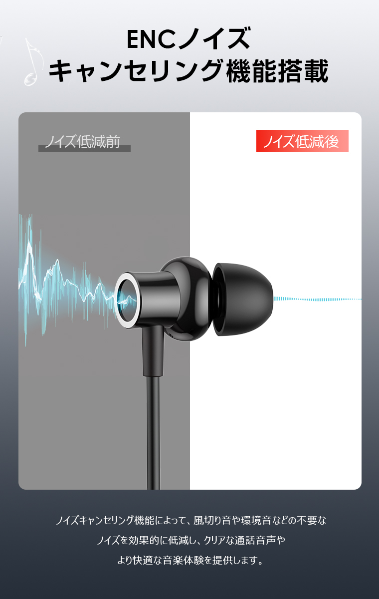 イヤホン Bluetooth ワイヤレス