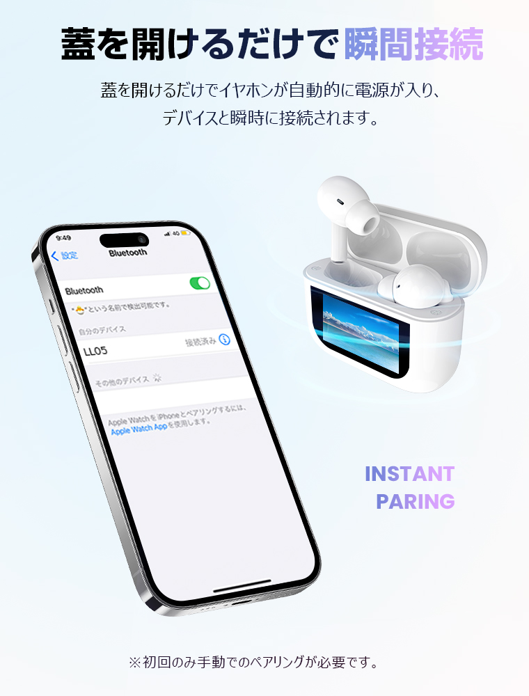 イヤホン Bluetooth 防水