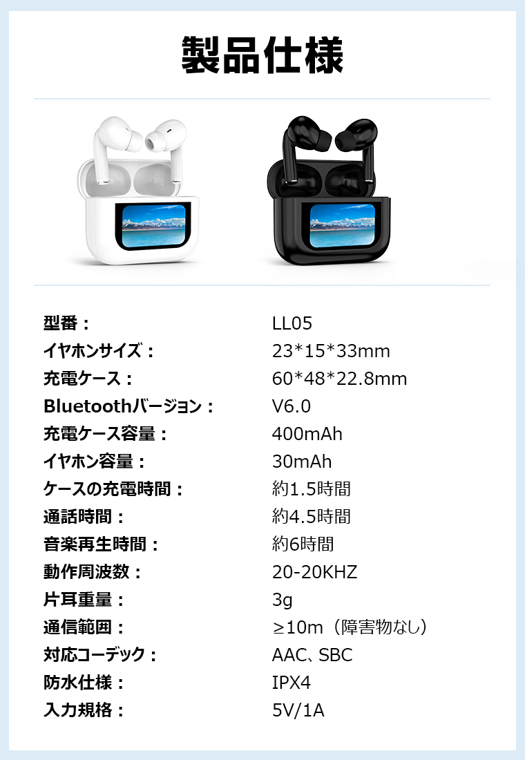 イヤホン Bluetooth 防水
