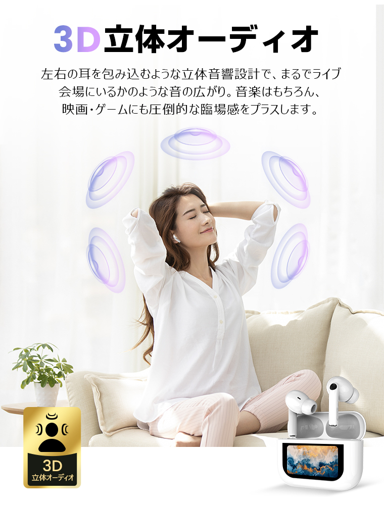 イヤホン Bluetooth 防水