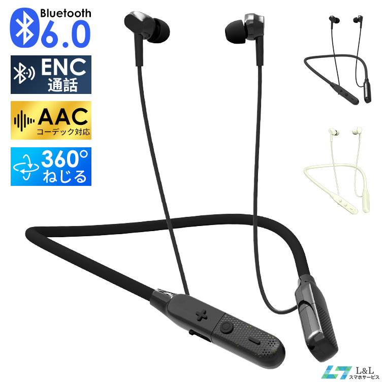 イヤホン Bluetooth ワイヤレス