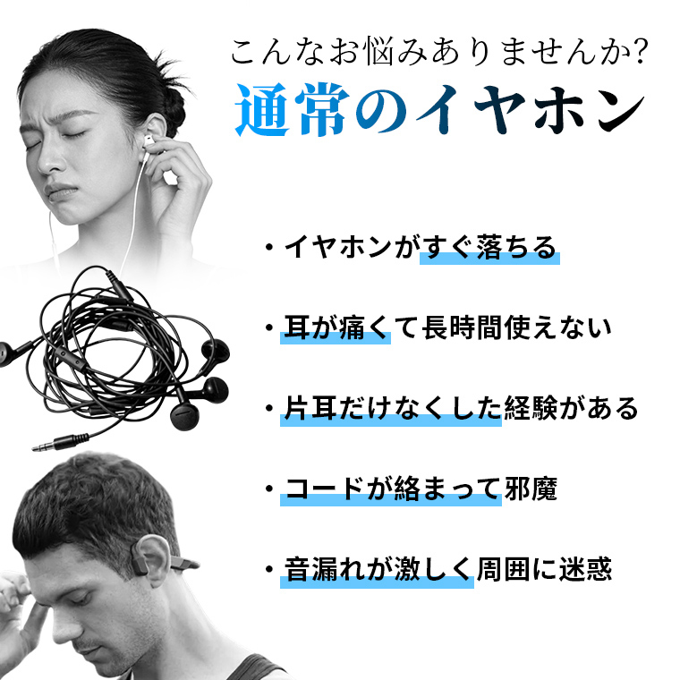 イヤホン Bluetooth ワイヤレス