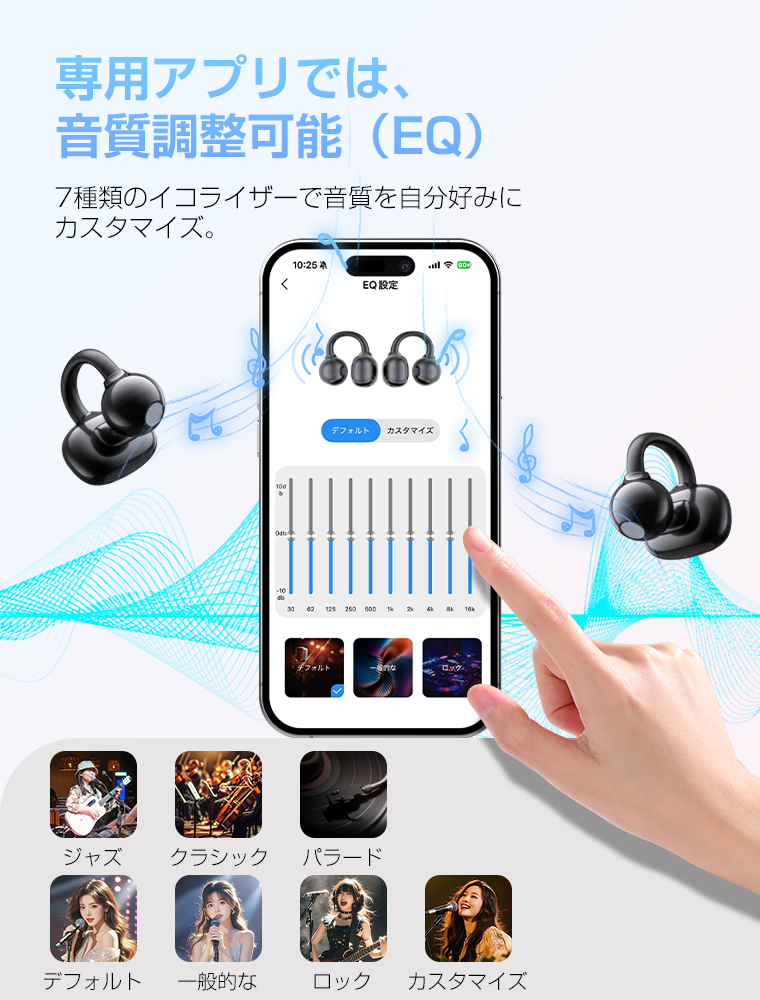 イヤホン Bluetooth6.0 