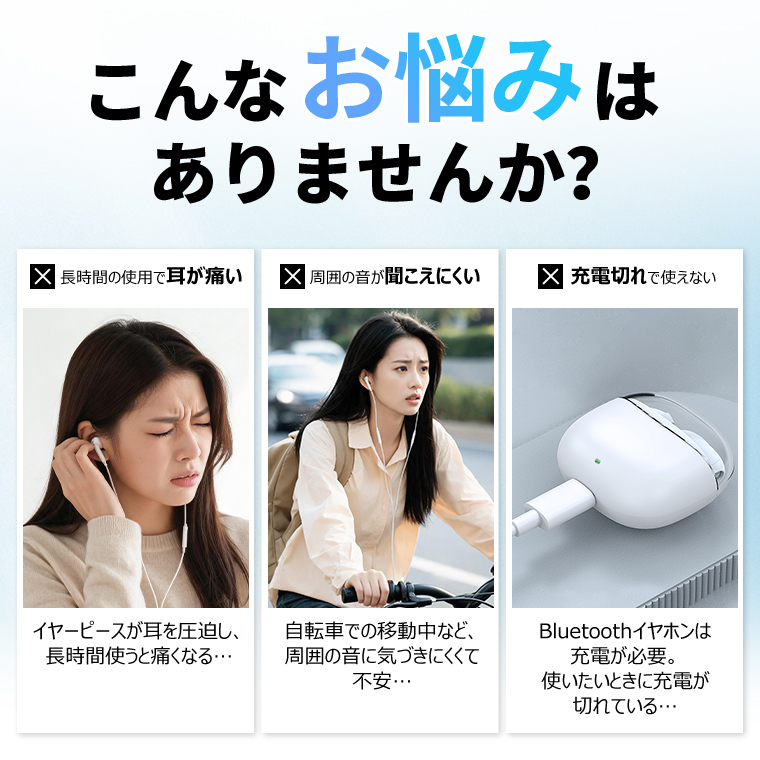 イヤホン Bluetooth ワイヤレス