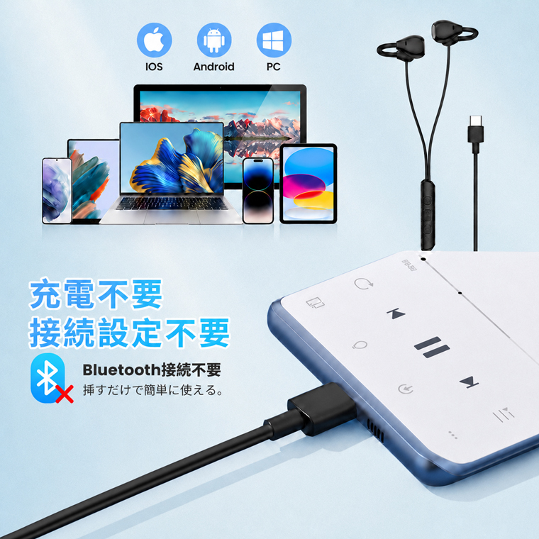 Bluetooth イヤホン 防水