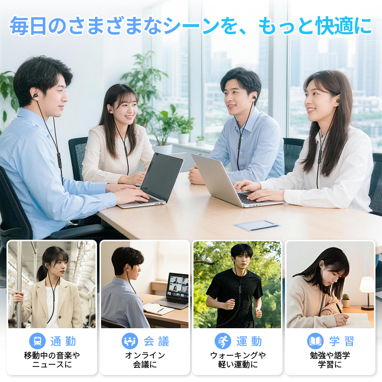 Bluetooth イヤホン 防水