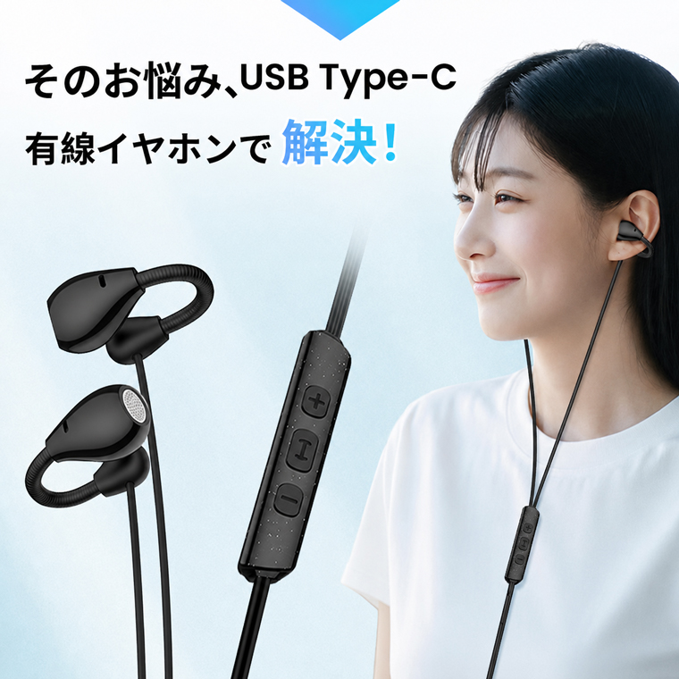 イヤホン Bluetooth ワイヤレス