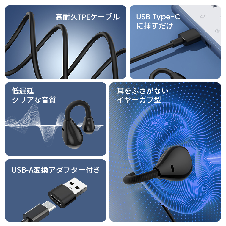 イヤホン Bluetooth5.0 