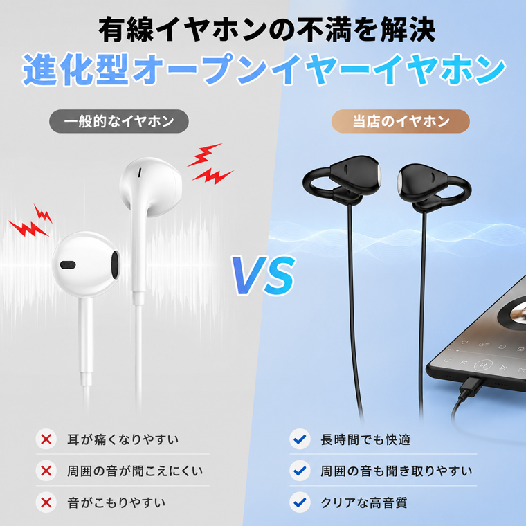 イヤホン Bluetooth スポーツ