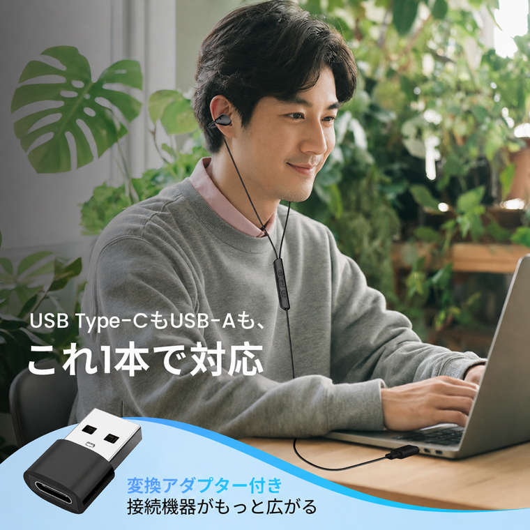 イヤホン Bluetooth 防水