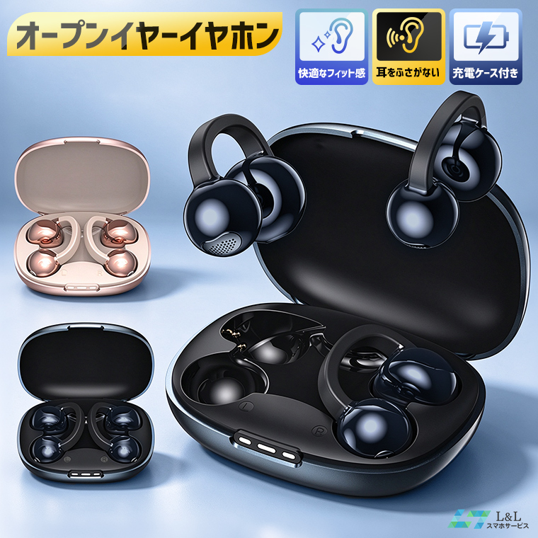 イヤホン Bluetooth ワイヤレス