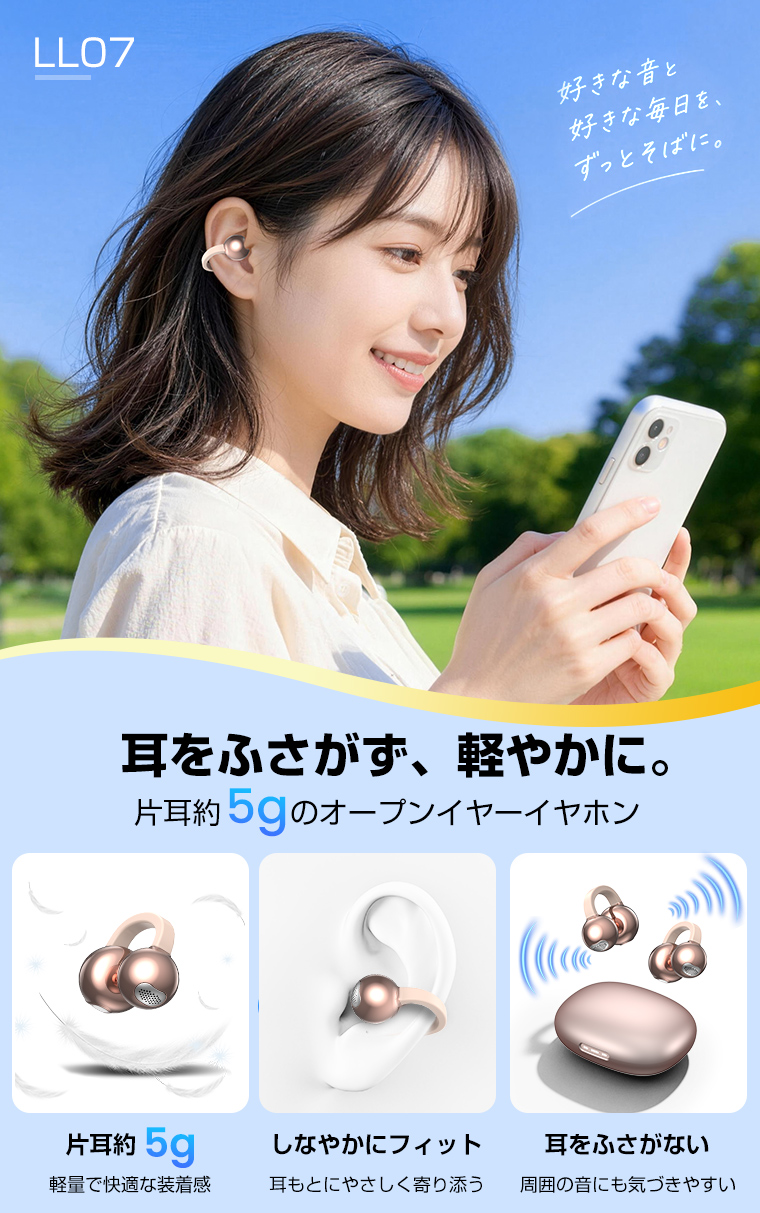 Bluetooth 5.0 イヤホン スポーツ