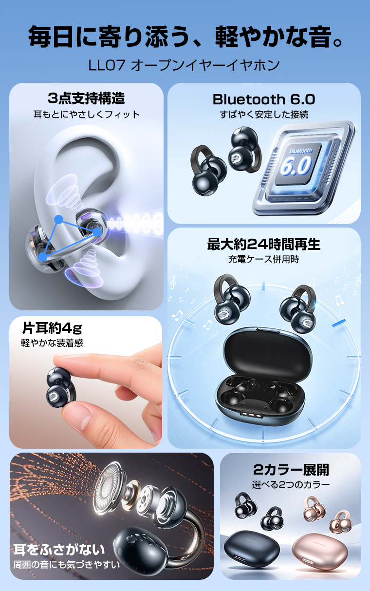Bluetooth イヤホン 完全ワイヤレス