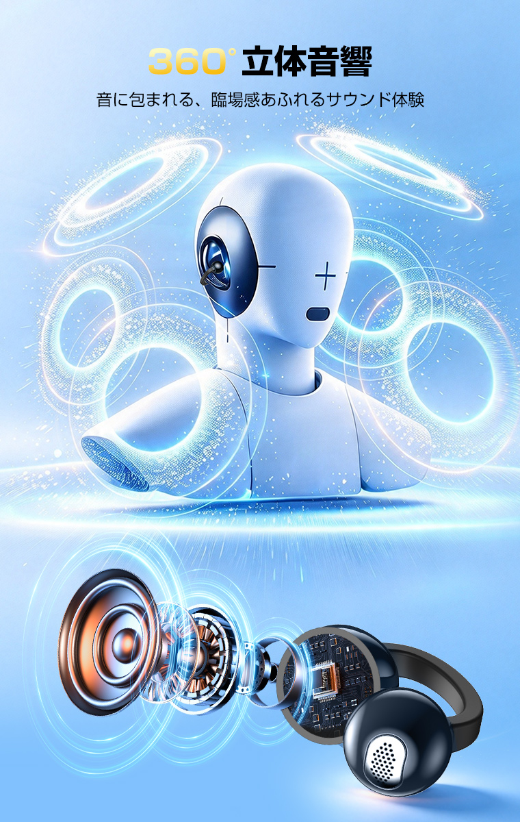 Bluetooth イヤホン 防水