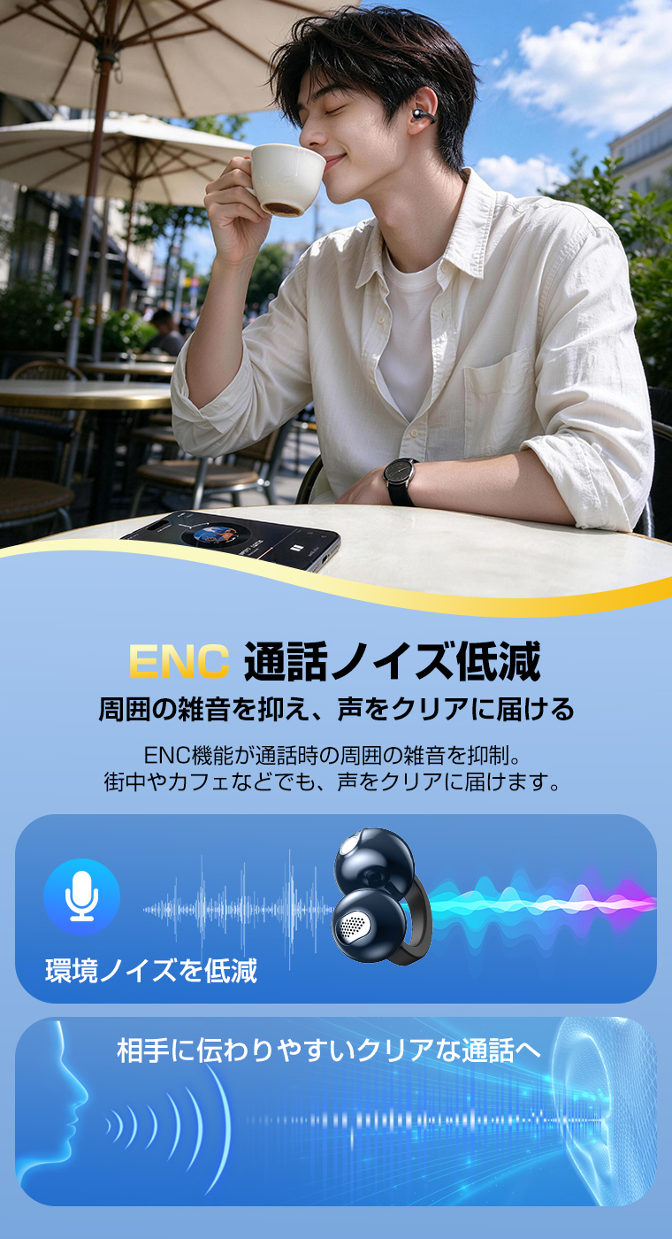 Bluetooth イヤホン 防水