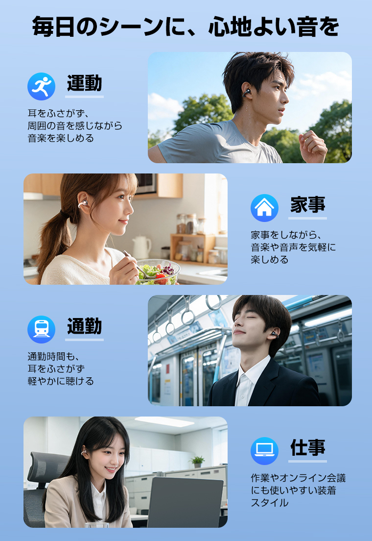 Bluetooth イヤホン 防水