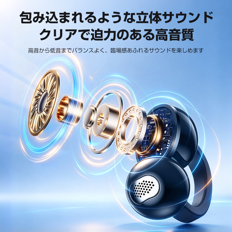 イヤホン Bluetooth ワイヤレス