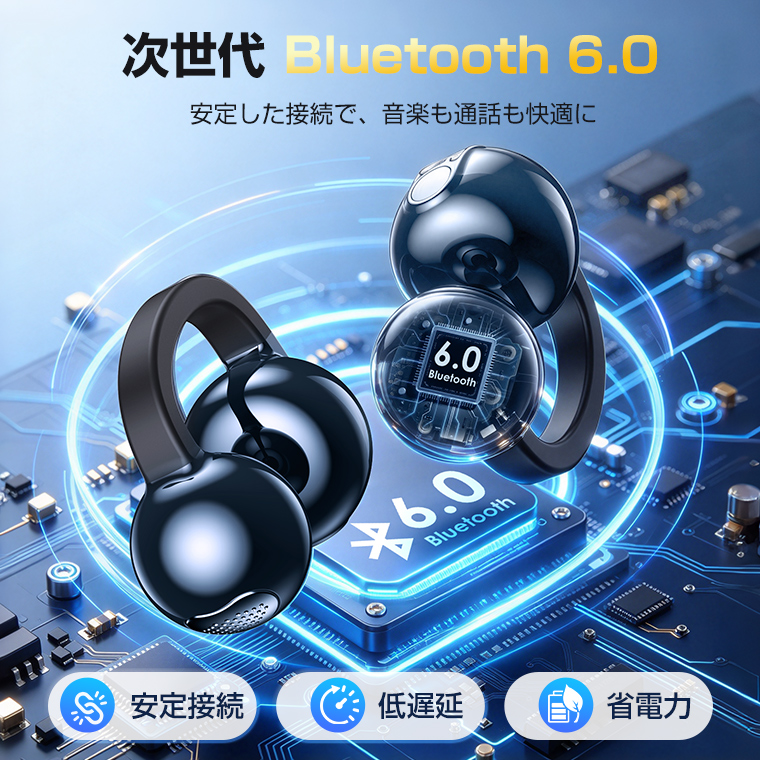 イヤホン Bluetooth5.0