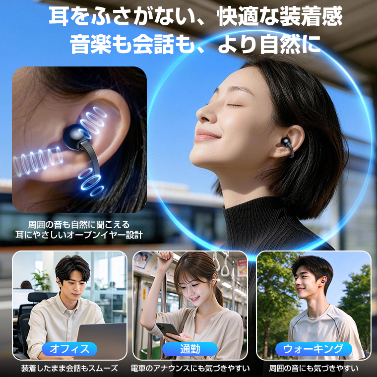 イヤホン Bluetooth スポーツ