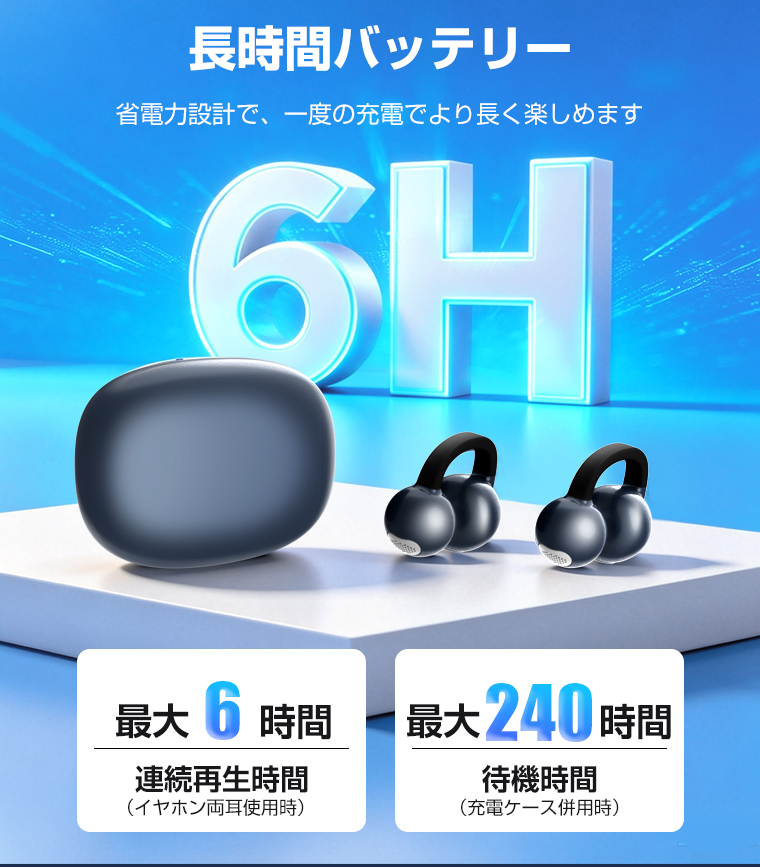 イヤホン Bluetooth 防水