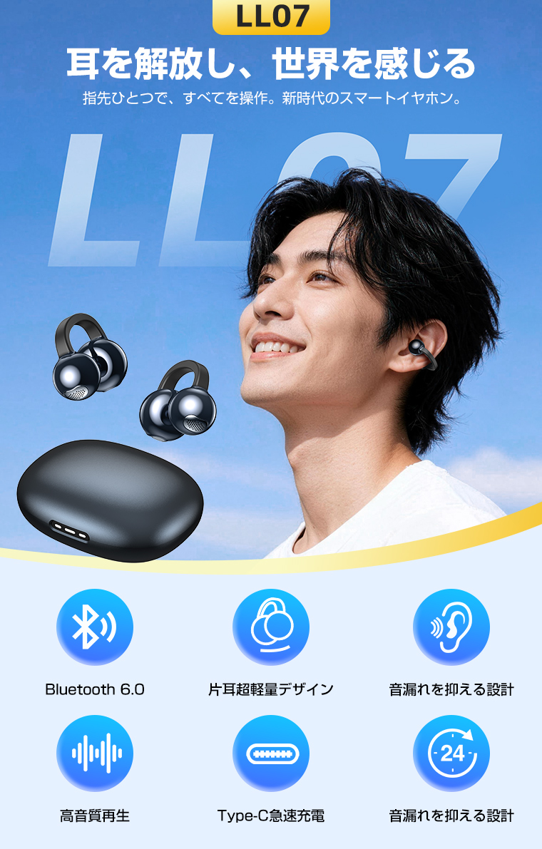 イヤホン Bluetooth 電話