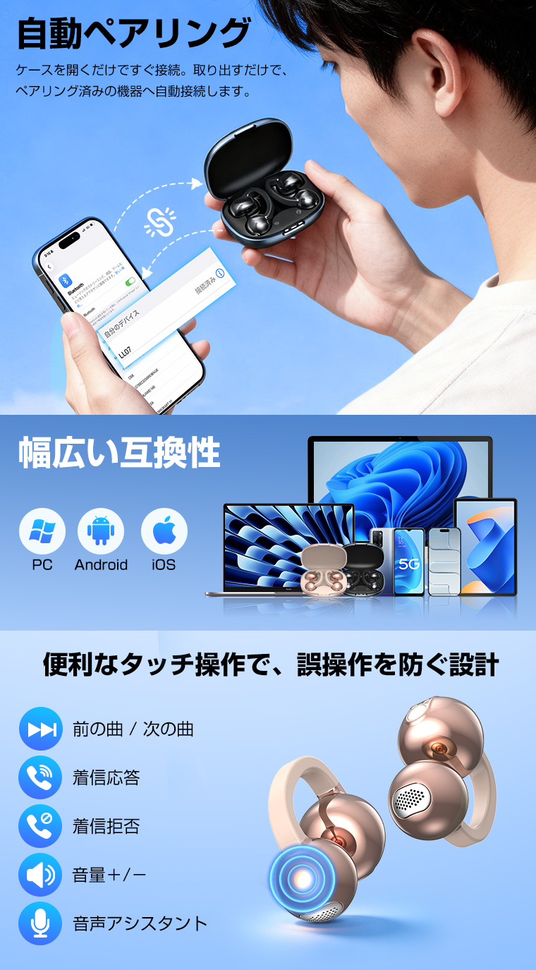 イヤホン ケーブル