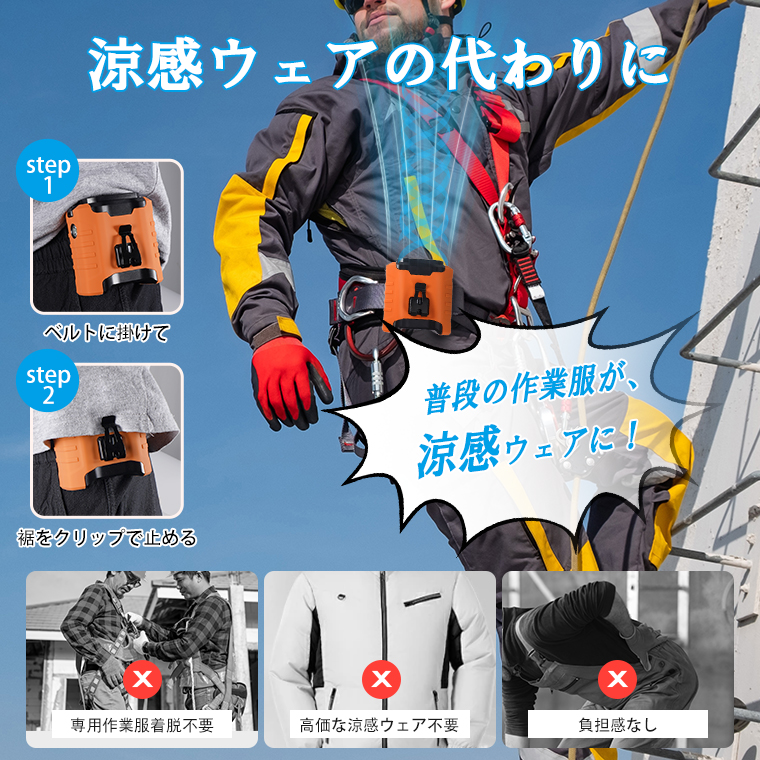 usb 扇風機 送料無料